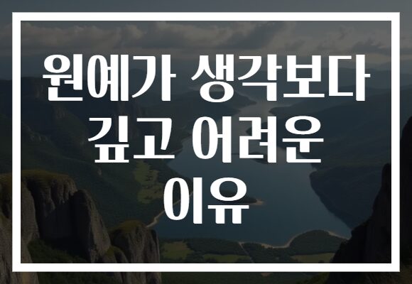 원예가 생각보다 깊고 어려운 이유