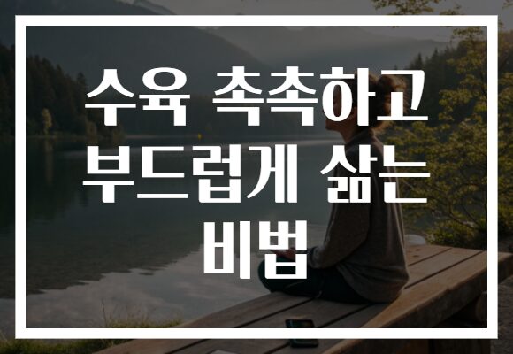 수육 촉촉하고 부드럽게 삶는 비법