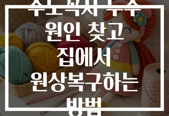 수도꼭지 누수 원인 찾고 집에서 원상복구하는 방법